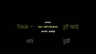 राज्य के प्रसिध्द नृत्य most important for exams #gk #sdclass #tricks #mosc #learn #facts #shorts