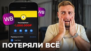 Как НЕ ПОТЕРЯТЬ деньги на товарах из Китая? (личный опыт)