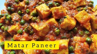 Matar Paneer Recipe मटर पनीर | How to make Restaurant style Matar Paneer at Home