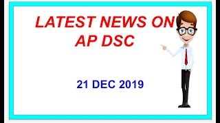 AP DSC||DSC||APDSC 2018