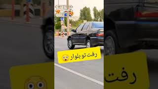 دلبری کردن سلطان قلب ها😍❤️👿#elx #iran #youtube