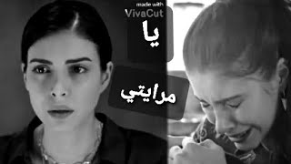 إليسا ..يا مرايتي حالات واتس حزينة 🥺😭/ فضيلة خانم وبناتها رزان 🥺🥺🥺💔