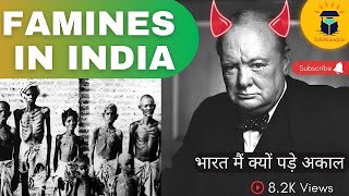 Why was there a Sudden Spurt in Famines in Colonial India? | EduMandala