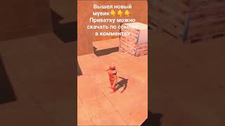 Fragmovie #музыка #standoff #стендофф #h9ije #so2 #веля #wonderfull #black #кентапк #мувик