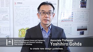 Unraveling mysteries of materials from principles of physics - Yoshihiro Gohda Laboratory