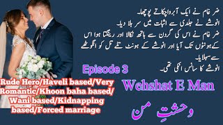 Wehshat E Man novel Episode 3 | Wani based | Kidnapping | Rude Hero | Haveli based | Urdu Novels