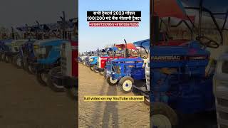 depalpur Tractor Mandi/ bajali Tractor depalpur Mandi Indore