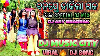 BANASTE DAKILA GAJA DJ || RAJA SPECIAL DJ MIX || ODIA VIRAL🔥 SONG || DJ AKY BHADRAK || DJ MUSIC CITY