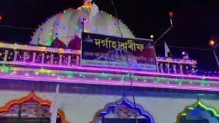 Mastan mela -চেৰাগ মস্তানেৰ মেলা কিয় হয়-  Satrakanara mela -MR Mahid