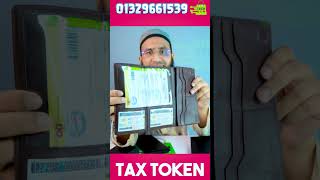 রাইডারদের জন্যে সুপার ওয়ালেট | Moto Wallet Price 999 Taka