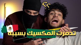 قصة تاجر المخدرات في المكسيك | التشابو