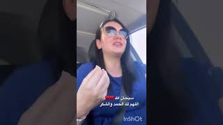 يوم جديد و فلوق جديد