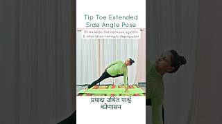 Konasana for Strengthen Side Muscles #shorts #yoga