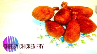 CHEESY CHICKEN FRY//ചീസി ചിക്കൻ  ഫ്രൈ  ORU വൈവിധ്യമാർന്ന ഡിഷ്