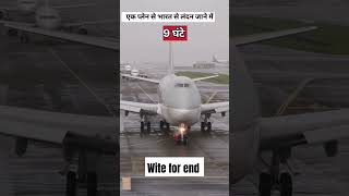 लंदन से ऑस्ट्रेलिया तक जाने वाली बस? | India to Landon bus | #shorts#spystory #surajactor