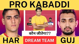 HAR vs GUJ Kabaddi Dream11 Team Prediction, Haryana Steelers vs Gujrat Giants Kabaddi Dream11 Team