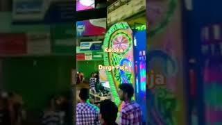 କଟକ ଦୁର୍ଗା ପୂଜା #dance #song