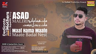 Maat Hama Maate | Matani Haq Grane By Asad Maliri  Balochi Song 2021| #Noshadproduction #asadmaliri