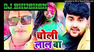 rang ke puriya_#awadheshpremi _#mithu_marshal_  new bhojpuri holi dj song #djbhushan