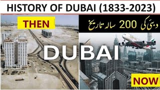 The Rise Of Emirates | History of Dubai | In Urdu | Farooq TV