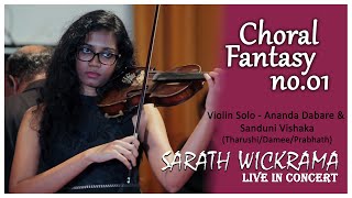 Sarath Wickrama - Choral Fantasy No.01 - Ananda Dabare & Sanduni Vishaka