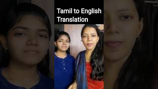 Tamil to English translation | Spoken English through Tamil