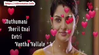 ஒண்ணா போல ஒருத்தன  - Onna Pola Oruthana-Tamil Whatsapp Status Video Song Download