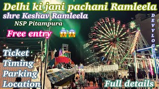 Delhi ki jani pachani Ramleela | shre Keshav Ramleela | Nsp Pitampura mela 🎡 |