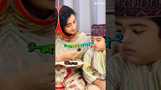 BublyShakib Khan#apu_biswas #video #viral #viralvideo #shortsfeed #shortsviral #shortvideo #tawhid