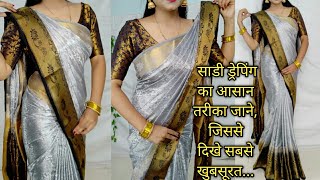 5 minutes saree Wearing perfectly/Saree pehane asani se/flat front style saree draping