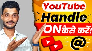 How To Enable * YouTube Handle *