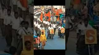 Pakur RSS