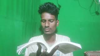 today next my bangla book reading daily bangla book updet