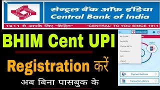 BHIM Cent UPI Registration Central Bank Of India |RAJ Updates|