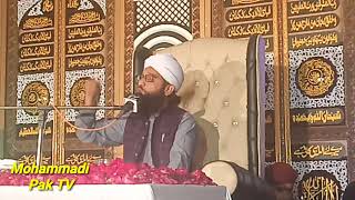 huzoor ki aamad ka maqsad kya tha | mufti liaquat ameen mustafi  || new bayan 2020