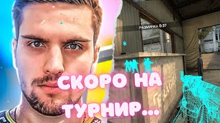 ЛЕГЕНДАРНАЯ КАТКА В НОВОМ СОСТАВЕ КОМАНДЫ ОТ ink mate! // ПОСЛЕДНЯЯ КАТКА ПЕРЕД ТУРНИРОМ!