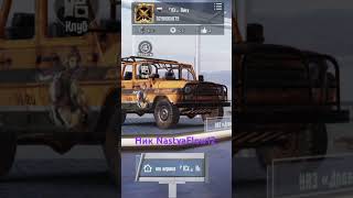 Пожалуйста помогите вещей нет #пабг #pubg #pubgmobile #metroroyale