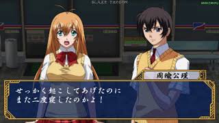 Ikki Tousen: Eloquent Fist (PSP) Walkthrough Nanyo Academy Stage 2