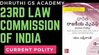 23rd law commission of India| current polity| UPSC TGPSC appsc