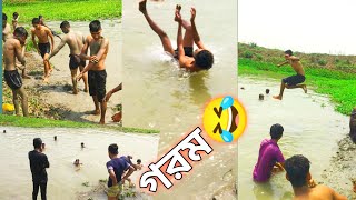 My First Vlog☺️আমাদের দেশে যখন 30°থেকে 41° তাপ মাত্রা হয়🤣তখন আমাদের অবস্থা