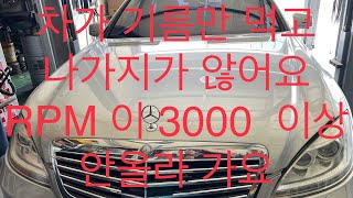 벤츠 W221 350 블루텍 EGR 밸브 교환  // BENZ W221 350 BLUETEC EGR Valve  Replacement