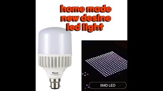 how to make old led to new and long lusting led light  #ledlights