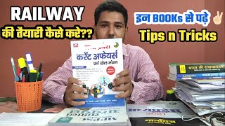 RAILWAY की तैयारी कैसे करे?? Best BOOKs For RAILWAY 2024 #railwayexam #ntpc_exam #rrbntpc