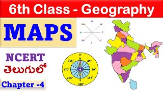 MAPS in Telugu| NCERT Geography class 6 chapter 4 in telugu | maps class 6 chapter 4 |@Aishwarya Ram