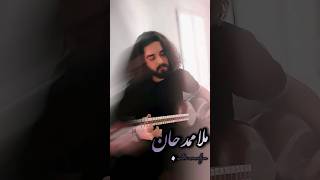 تارنوازی . ملاممدجان. #instrumental #music #موسیقی #تارنوازی #موسیقی_نواحی #ایران