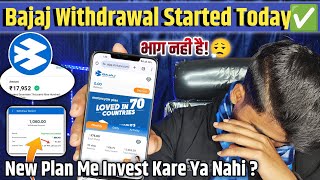 Bajaj App Withdrawal Paying Problem | भाग गया😭| Bajaj App Withdrawal Problem Solution