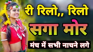 ईश गीत के फरमाईश मे झूम उठे दरसक | Sabse Best Mandali CG Me |Balika Manas Pariwar