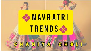 ચણીયા ચોલી//garba outfit ideas 2023#navratri2023 #garba