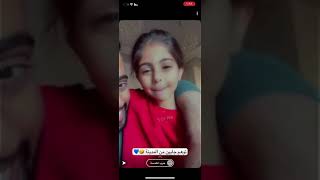 رد الطفله على اخوها يجنن مقطع يغير يومك سناب عبدالعزيز العقلا