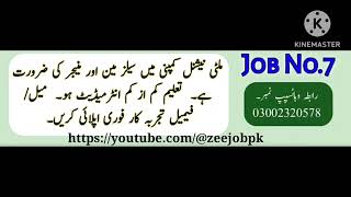 job vacancy 2023 in Karachi in Pakistan/#new #job #vacancy #top